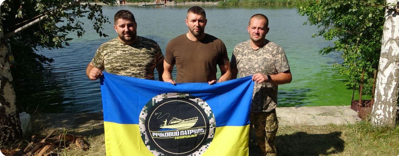 Захищаємо річки Запоріжжя та боремося з браконьєрством заради майбутнього!